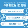安热沙金灿倍护防晒乳 商品缩略图2
