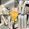 SPF50+品牌防晒霜补水防紫外线防晒喷雾二合一学生50倍防水汗 商品缩略图9