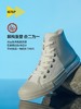 istep2023春夏拼接高帮情侣帆布鞋男女同款拼色解构帆布鞋 商品缩略图1