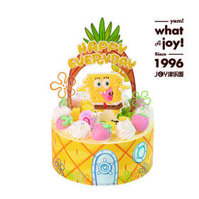 【JOY-欢乐菠萝屋】美味已备好！欢迎来菠萝屋做客！