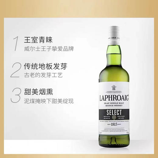拉弗格单一麦芽威士忌精锐橡木桶 商品图4