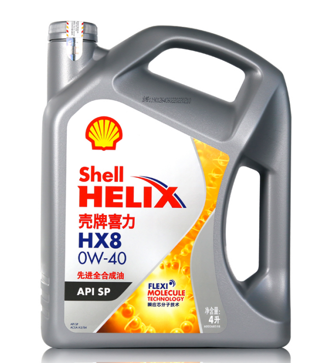 壳牌灰壳HX8 0W-40 SP 全合成润滑油