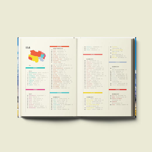 《发现青海：100个最美观景拍摄地》 商品图3