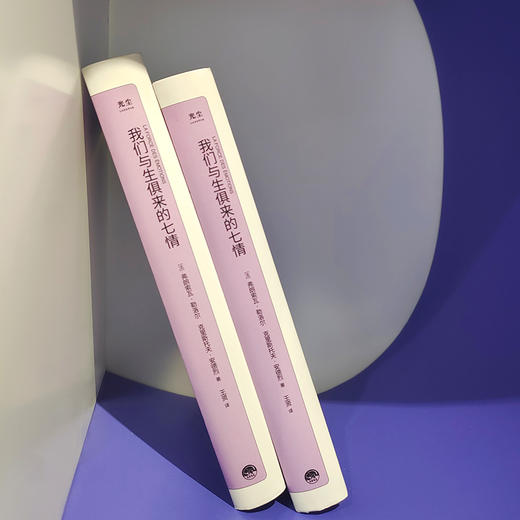 我们与生俱来的七情 商品图4