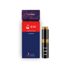 【延时喷剂！！】安太医延时喷剂三方十五味版8ml