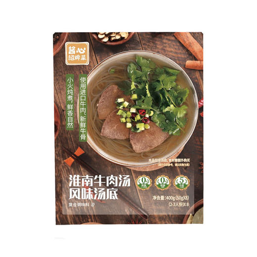 MM 山姆 酱心诏牌菜 淮南牛肉汤汤底 400g（50g*8） 商品图0