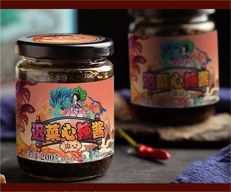 宾公-秘制香辣迟菜心辣酱200g 商品图0