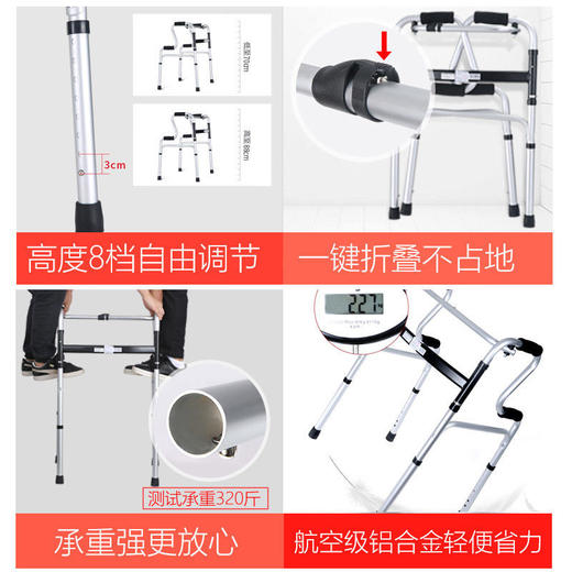 可孚老人助行器助走器辅助行走学步神器可推可坐可折叠助步器防摔 商品图3