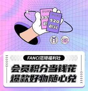 79元就可以买蝶梦？太划算了吧