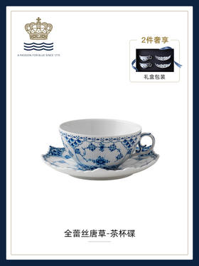 【ROYAL COPENHAGEN】皇家哥本哈根全蕾丝唐草茶具咖啡杯水杯茶杯ins风