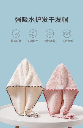 今之逸品干发帽女吸水速干擦头发毛巾包头巾加厚浴帽长发干发巾（粉色）