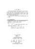 【官方】大学物理学习指导（第二版）/余虹 商品缩略图2
