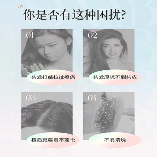 造型蓬松神器弧形高颅顶大弯梳男女卷发美发排骨梳宽齿顺发按摩梳 商品图1