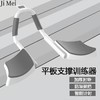 多功能平板支撑训练器辅助器护肘练腹肌健身器材家用俯卧撑支架 商品缩略图1