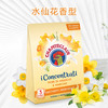 【中欧班列精选2袋】意大利香包 原装进口大公鸡管家水仙花香/白麝香/海盐莲花香衣柜除潮香包36g OC 商品缩略图2
