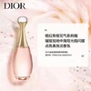 迪奥（Dior） 女士香水花漾甜心真我系列50ml 商品缩略图0
