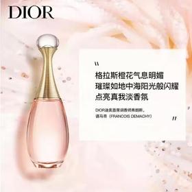 迪奥（Dior） 女士香水花漾甜心真我系列50ml