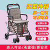 老人代步车可推可坐四轮手推车折叠助步家用买菜车便携老年小推车 商品缩略图7