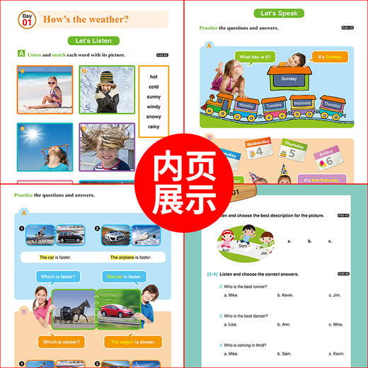 小学英语晨读晚诵 每天15分钟速学口语全4册三四五六年级 附赠配套练习册标准美音音频 小学英语阅读口语听力训练沉浸式课程练习 商品图2