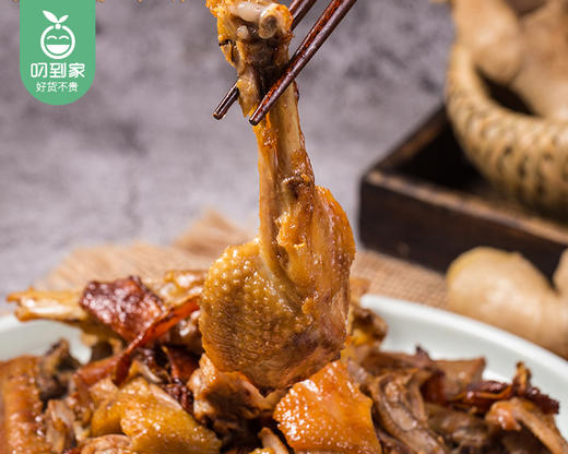 原享正番姜母鸭/1包（460g）生产日期：25年12月补单专用 商品图1