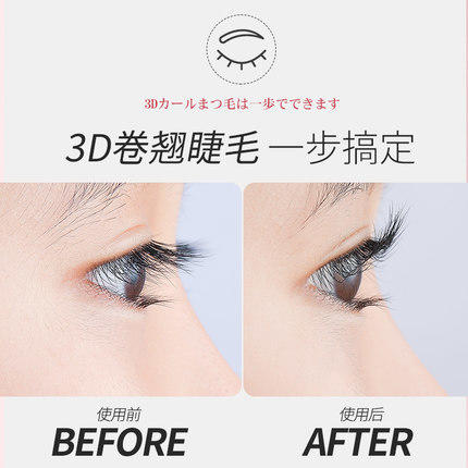 日本资生堂213心机睫毛夹 初学者自然卷翘持久定型女便携式 商品图4