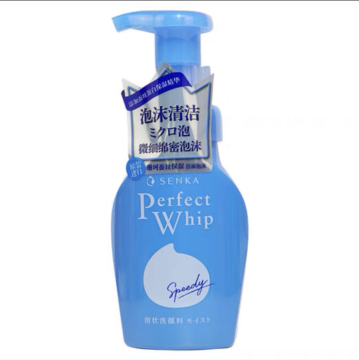 珊珂绵润保湿/控油洁面泡沫150ml（随机发） 商品图0