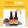 巧媳妇味极鲜酱油 800ml*1 商品缩略图7