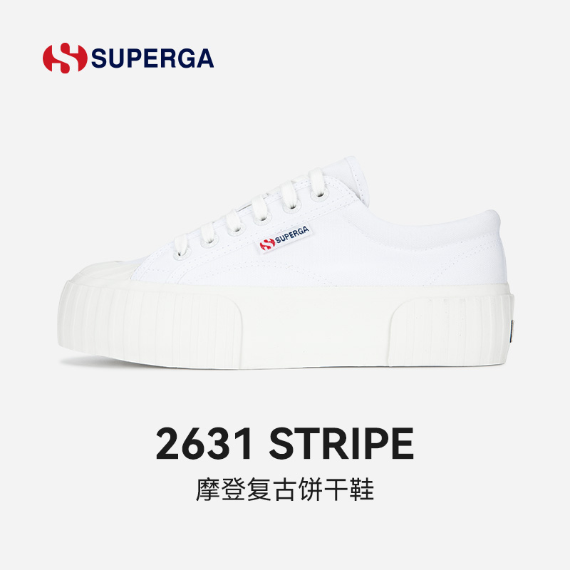 SUPERGA帆布鞋女新款春夏小众 甜酷风休闲百搭小白鞋松糕鞋