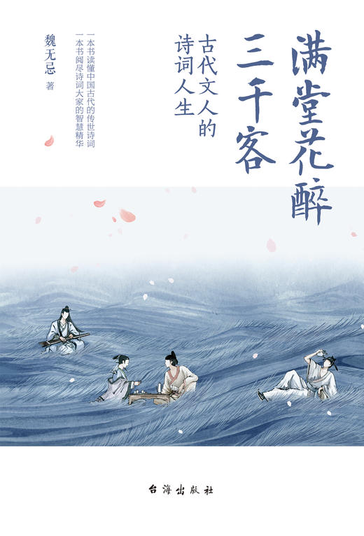 满堂花醉三千客 商品图6