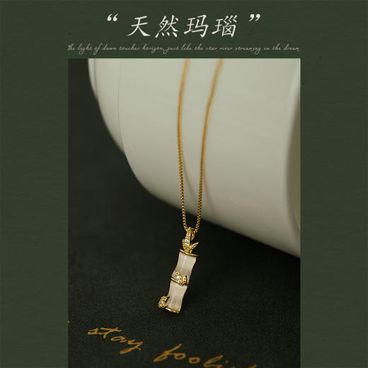 Oflye潮流饰品 S925银项链女气质百搭竹吊坠轻奢锁骨链小众设计感时尚百搭饰品 商品图1