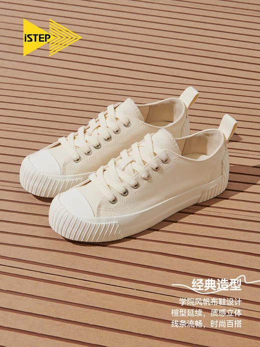 iiSTEP拼接低帮板鞋
 商品图0