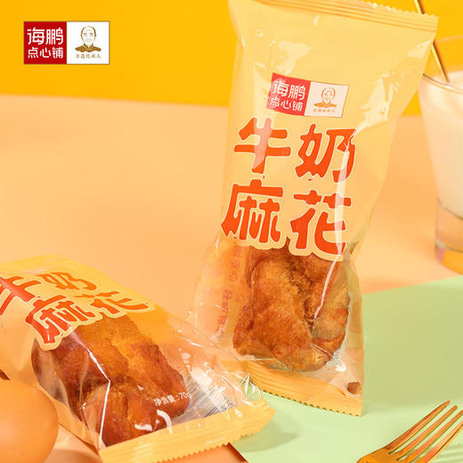 海鹏内蒙老式手工牛奶麻花12支 商品图5