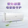 海尔（Haier）空调KFR-35GW/05MVA81U1 商品缩略图0