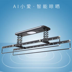 电动晾衣架SY705Q