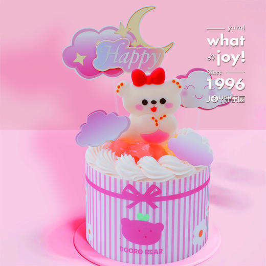 【mini萌芽宝宝  4寸】和熊小白一起享受生活 商品图0