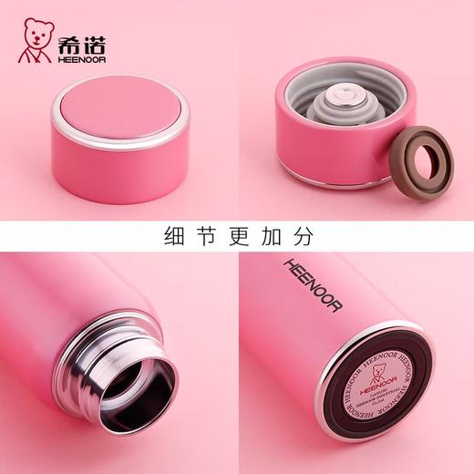 希诺真空杯XN-3030  280ML 商品图3