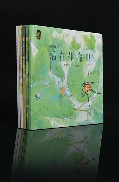 《纷繁版纳》自然故事绘本——让你看到不一样的自然智慧1570 商品图1