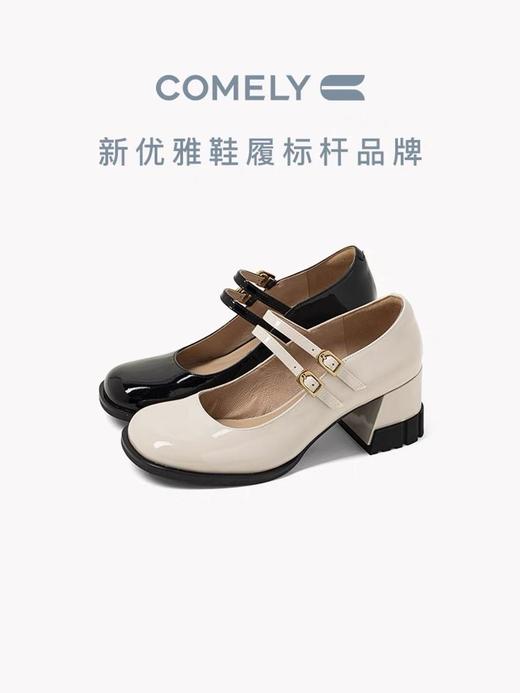 2楼康莉COMELY女鞋2022秋季新款粗跟一字带法式复古圆头玛丽珍小皮鞋 商品图0