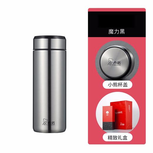 希诺真空杯XN-5608A  460ML 商品图0