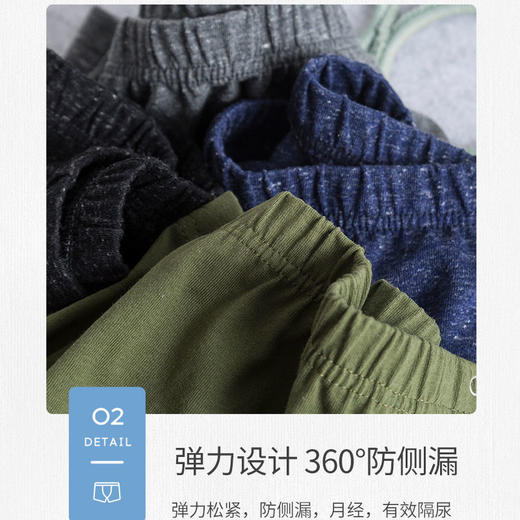 纯棉隔尿裤成人尿布裤防水可洗中老年人防漏安心裤失禁尿不湿尿裤 商品图5