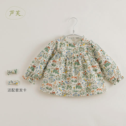 【马克珍妮 芦芙系列】秋装新款 女童木耳边长袖小衫221267 商品图0