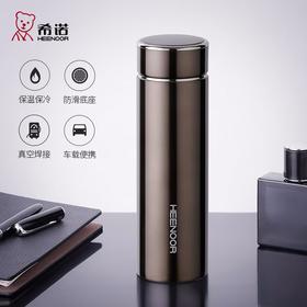 希诺真空杯XN-3035  440ML