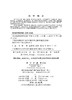 【官方】急诊临床诊疗指南（第3版）/李树生 商品缩略图2