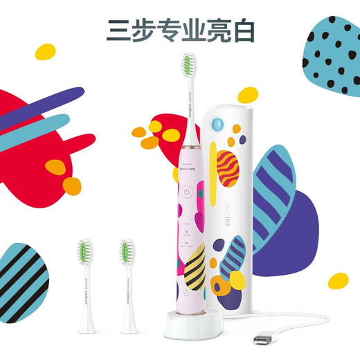 【6F】飞利浦电动牙刷成人亮白杀菌 带3支刷头+紫外线杀菌牙刷盒Lydie Bossuet—Dior合作设计师款HX2462/02鸢尾蓝 商品图2