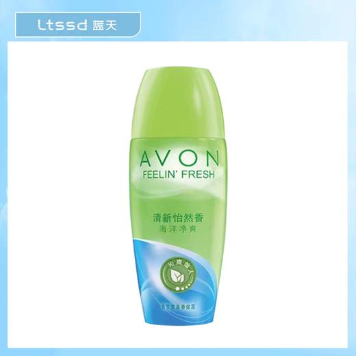 雅芳止汗香体露40ml