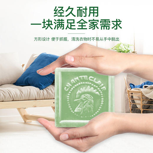 大公鸡 天然植物去污洗衣皂300g 商品图3