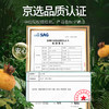 庄民 刺梨果干 手工精选 颗颗精选大颗粒好货 可泡刺梨酒茶150g/罐 商品缩略图12