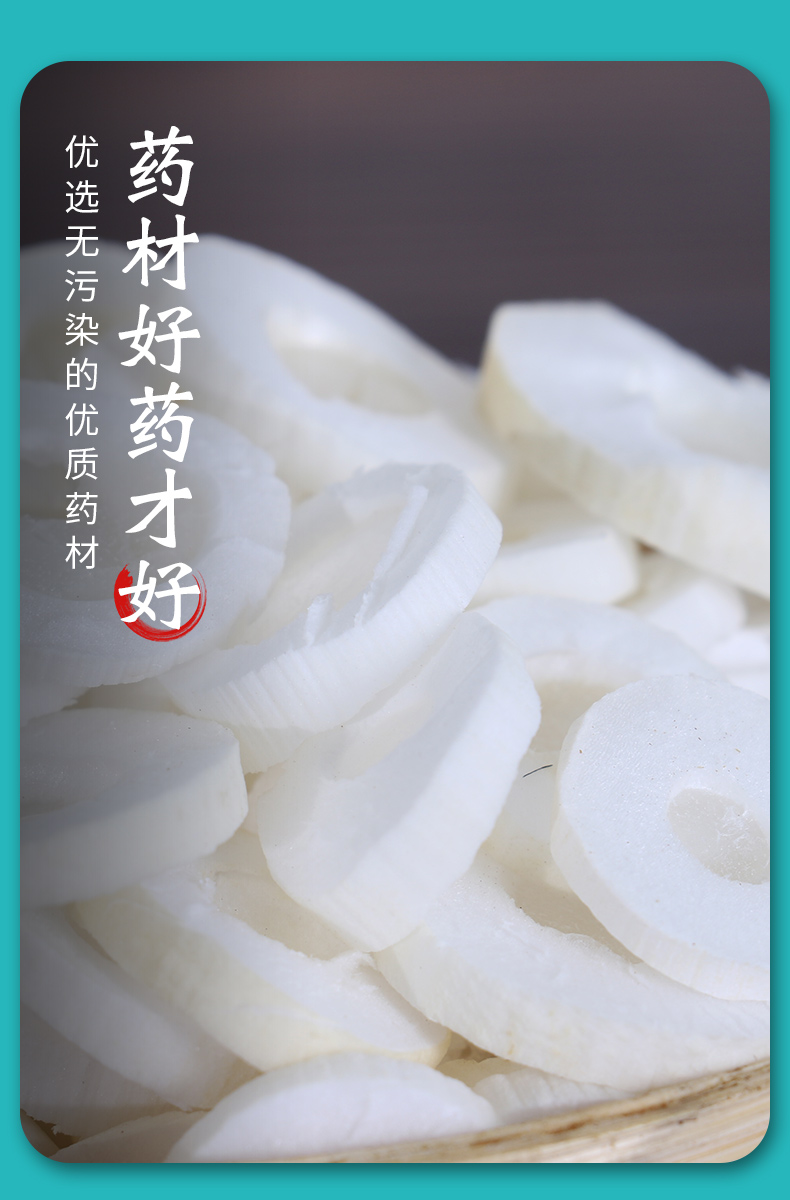 康美通草中药通草道地药材通草独立包装10g产地四川