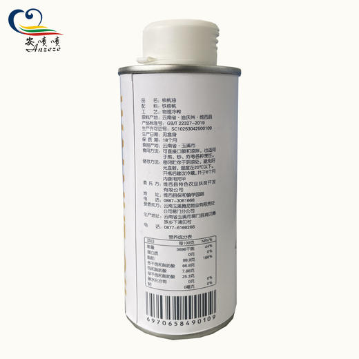 核桃油250ml 商品图2