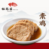 松鹤楼素鸡浇头 商品缩略图0